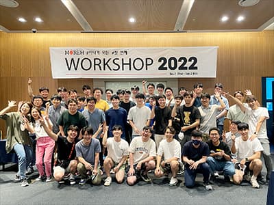 Moreh team culture 14