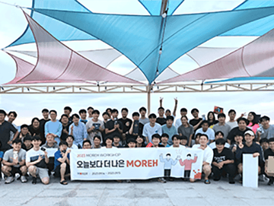 Moreh team culture 4